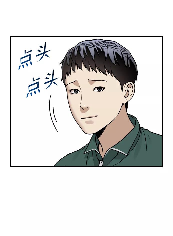 [第39话] 最后一场直播47