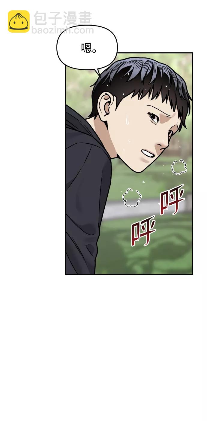 [第39话] 最后一场直播5