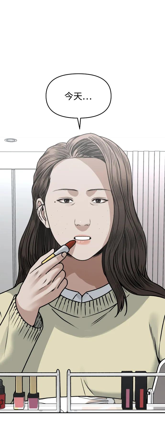 [第39话] 最后一场直播56