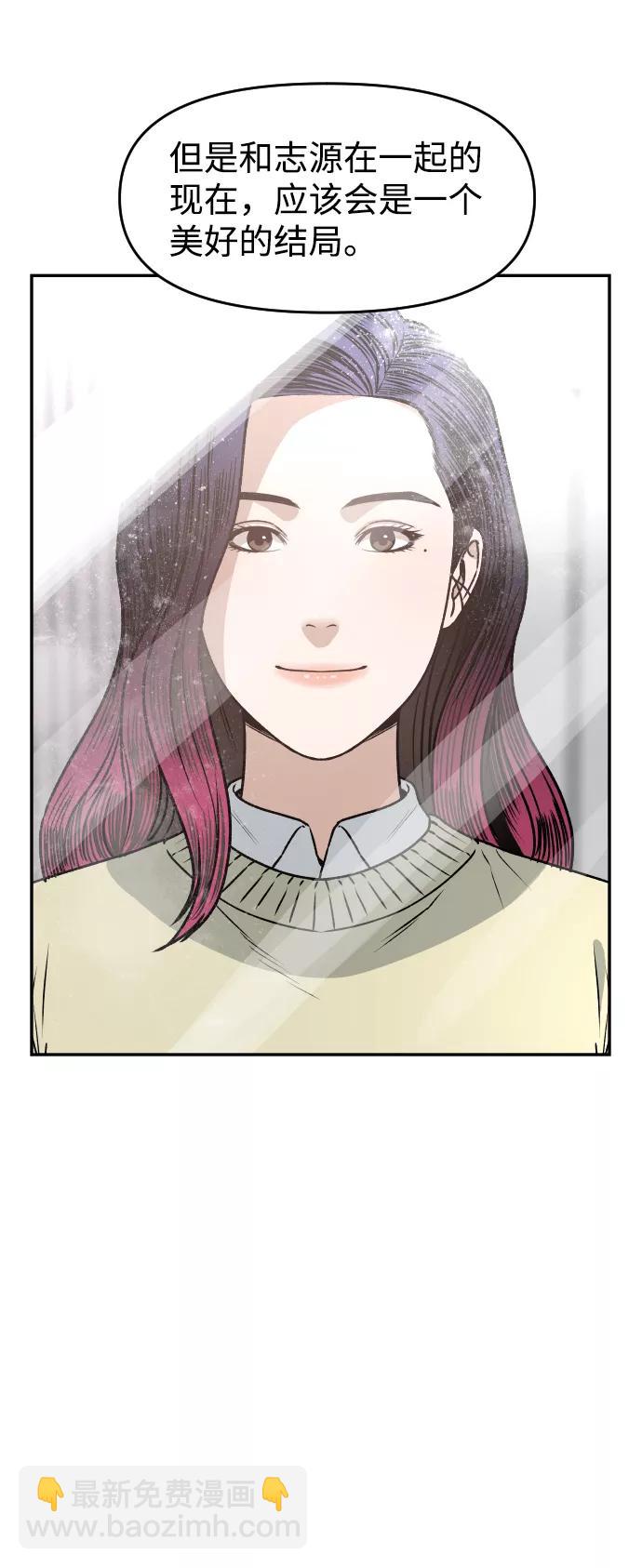 [第39话] 最后一场直播60