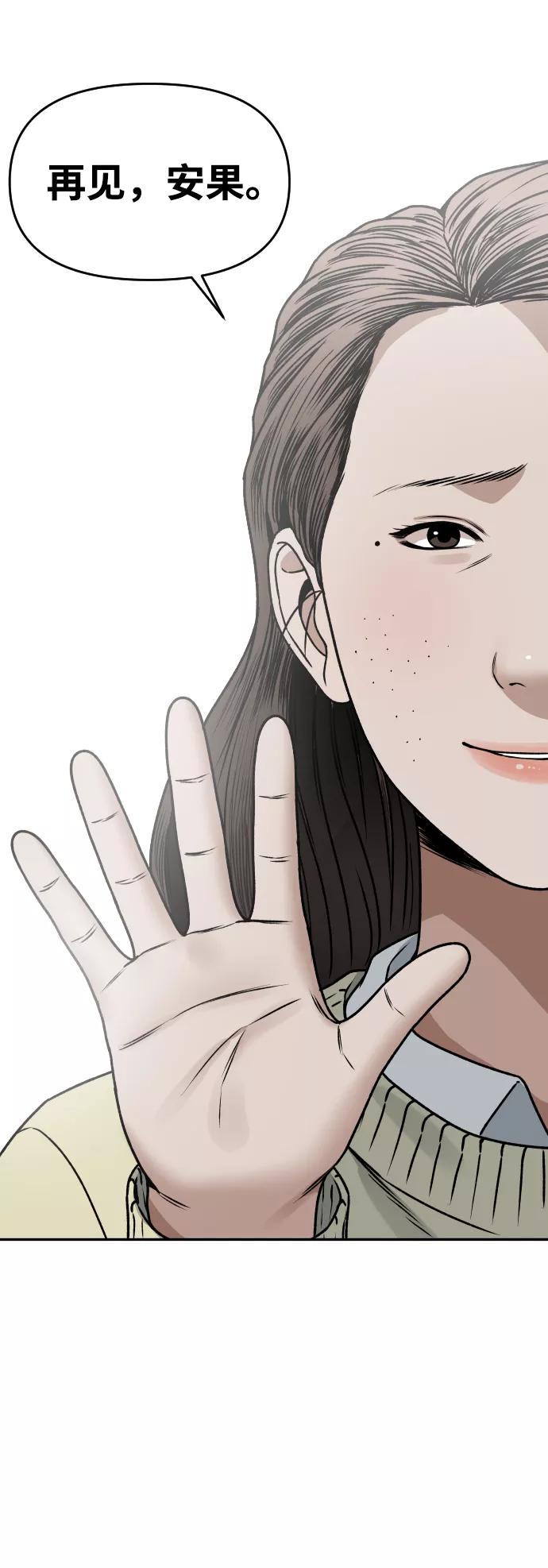 [第39话] 最后一场直播64