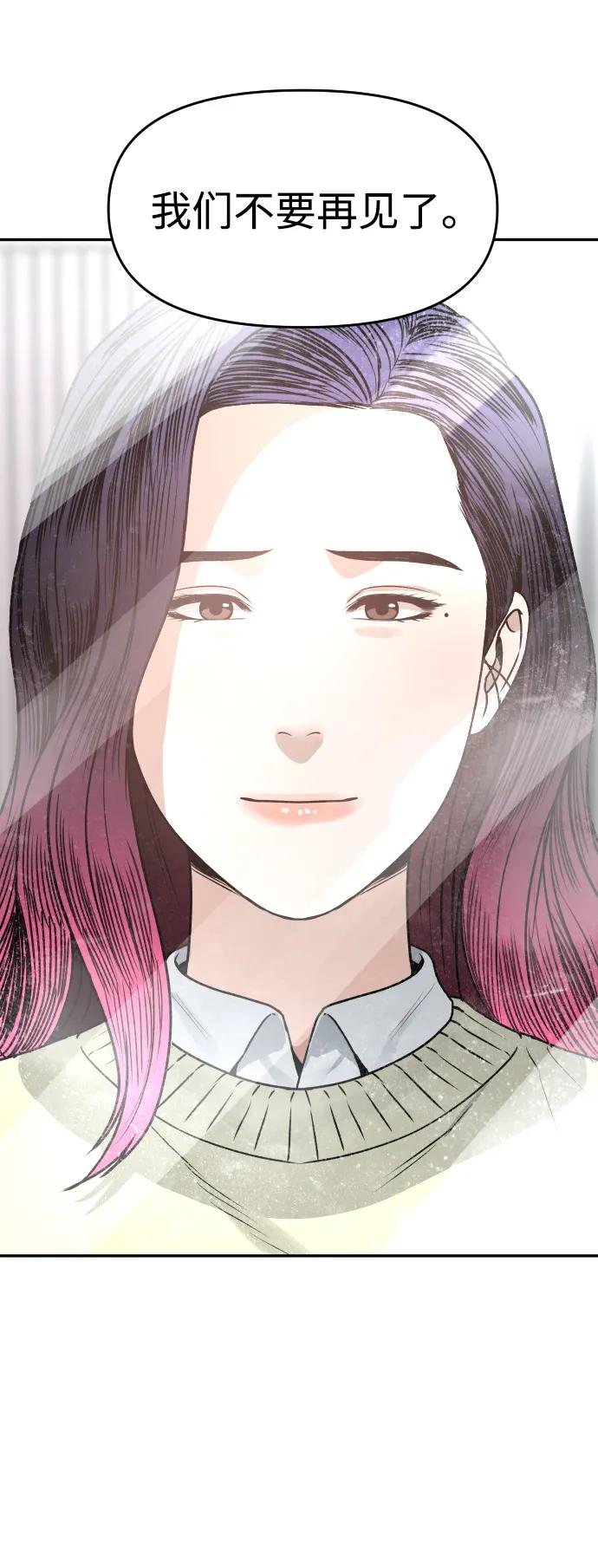 [第39话] 最后一场直播65