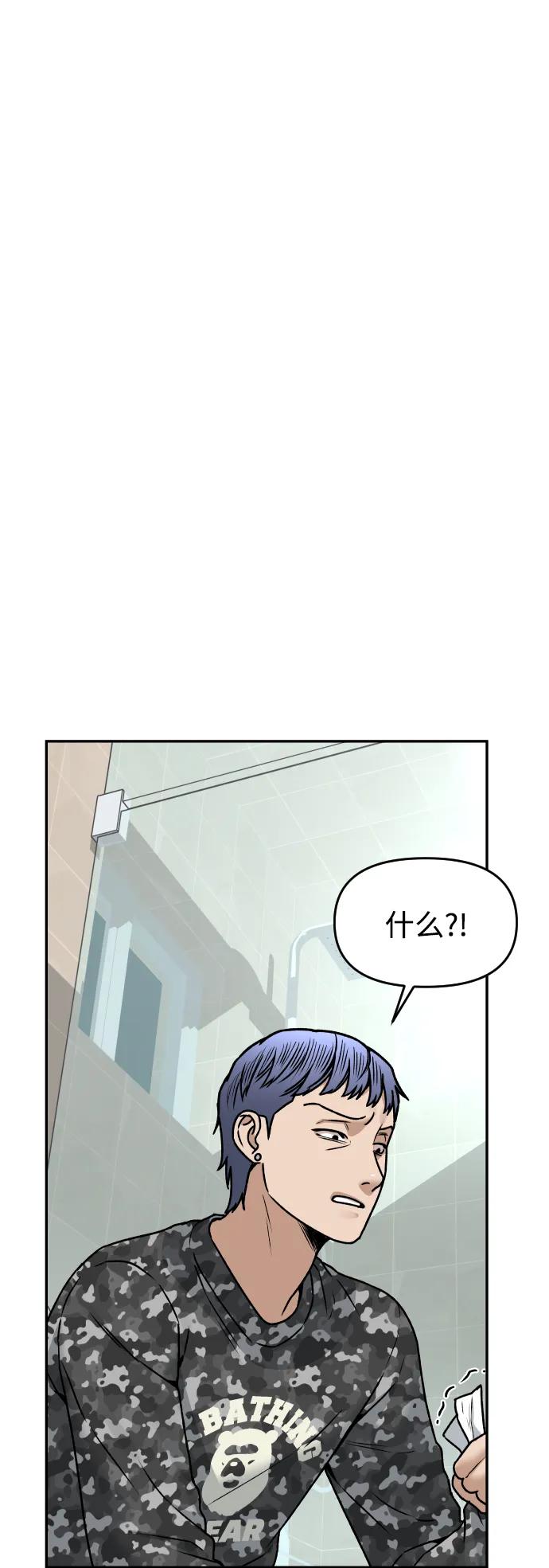 [第39话] 最后一场直播66