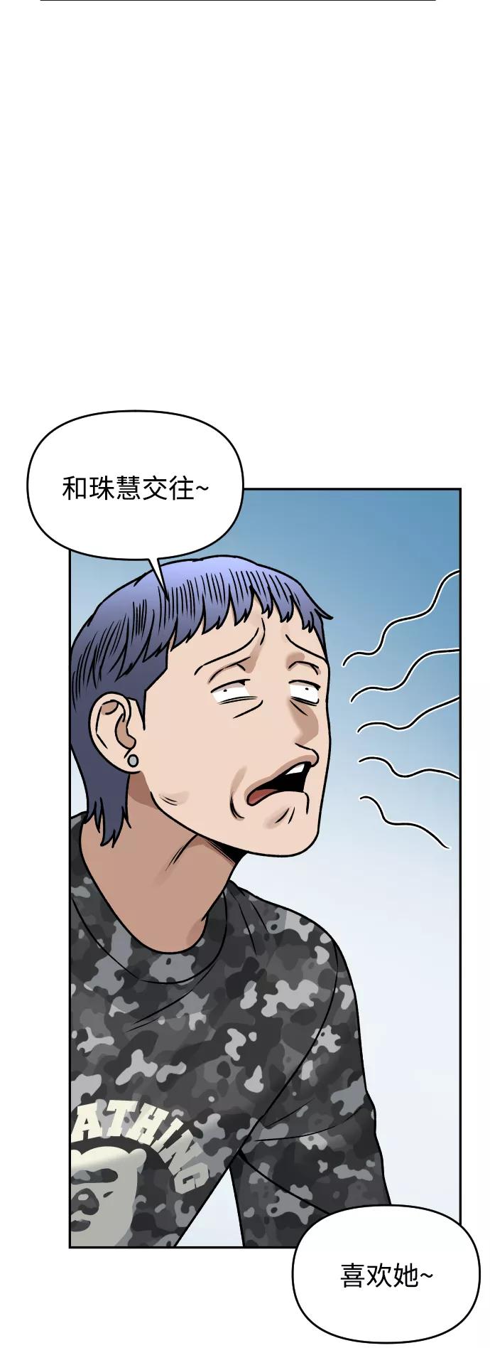 [第39话] 最后一场直播67