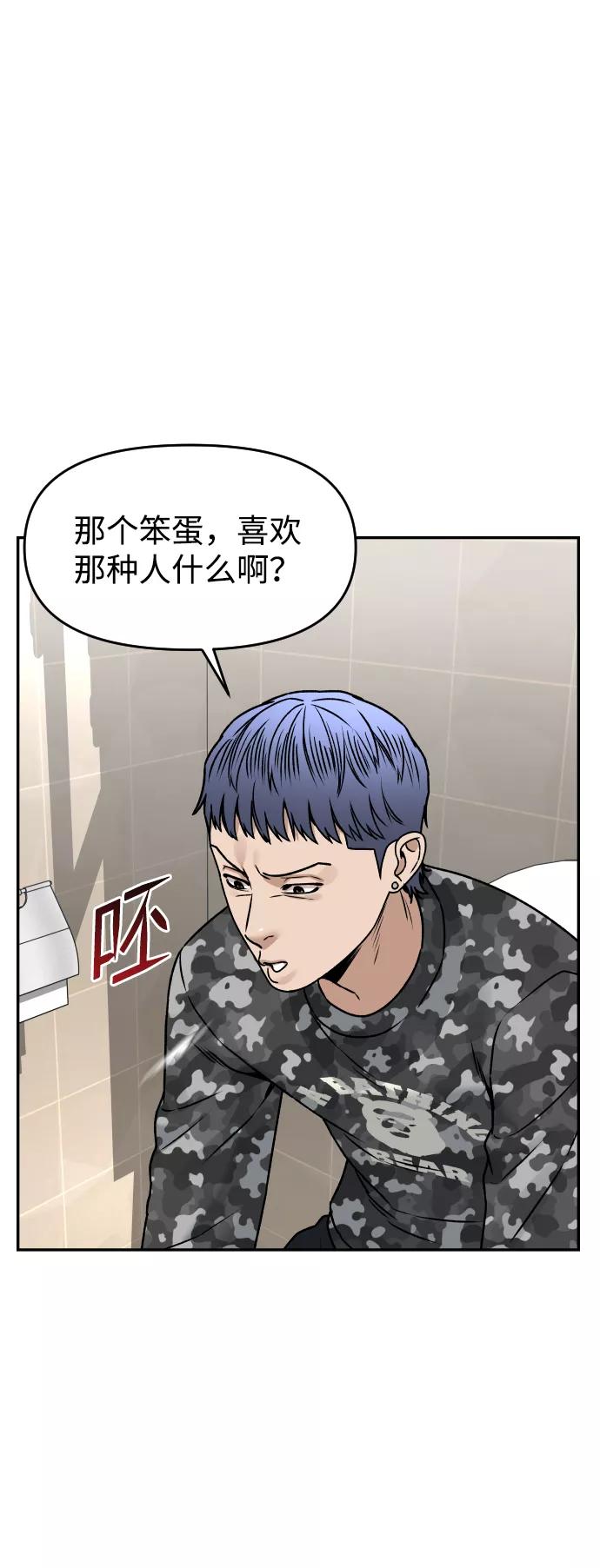 [第39话] 最后一场直播68