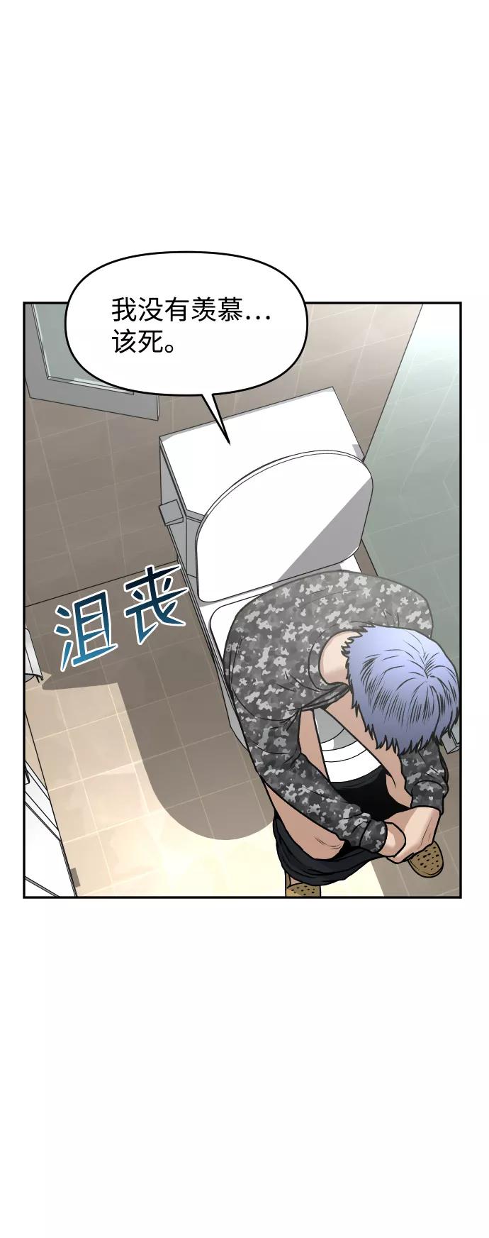 [第39话] 最后一场直播70