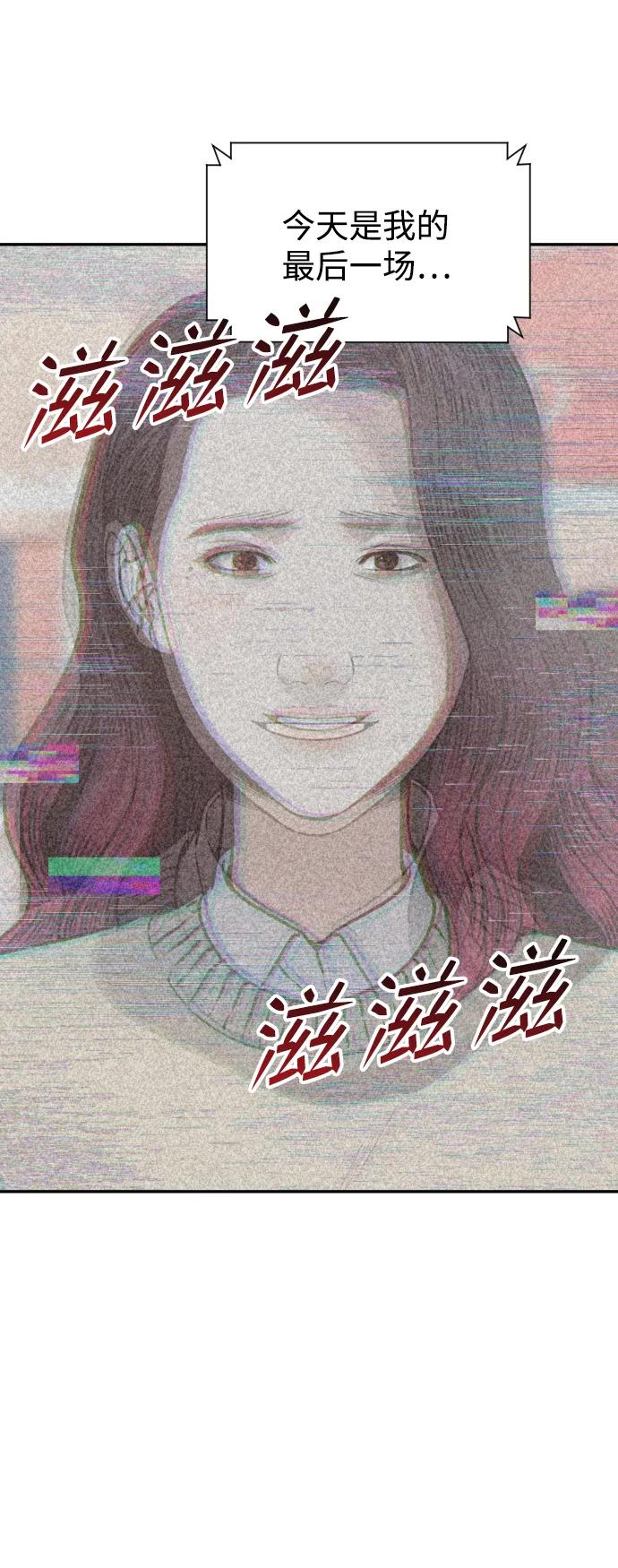 [第39话] 最后一场直播75