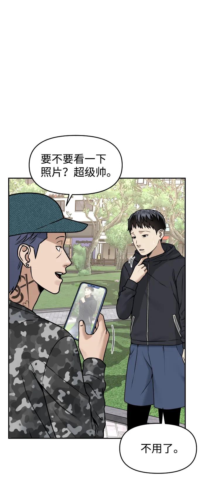 [第39话] 最后一场直播8