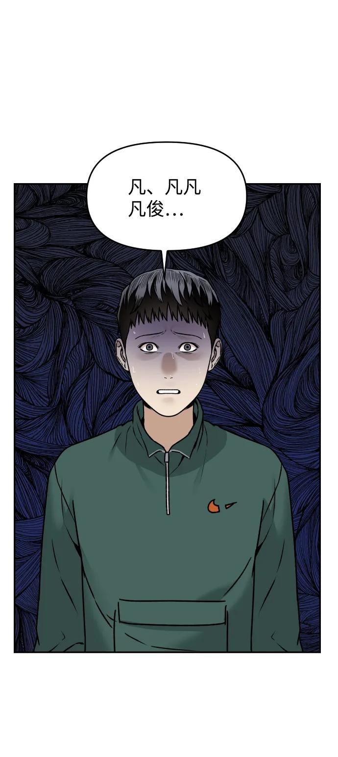 [第39话] 最后一场直播80