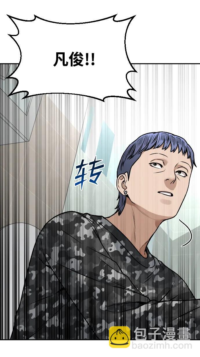 [第39话] 最后一场直播81