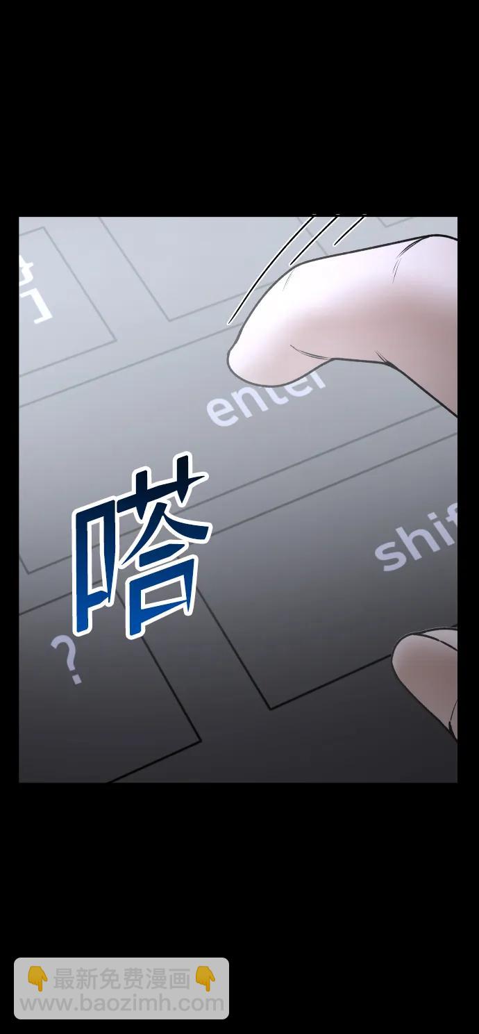 [第41话] 最后的礼物15