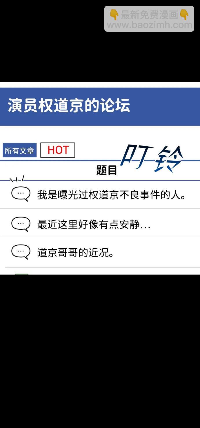 [第41话] 最后的礼物16