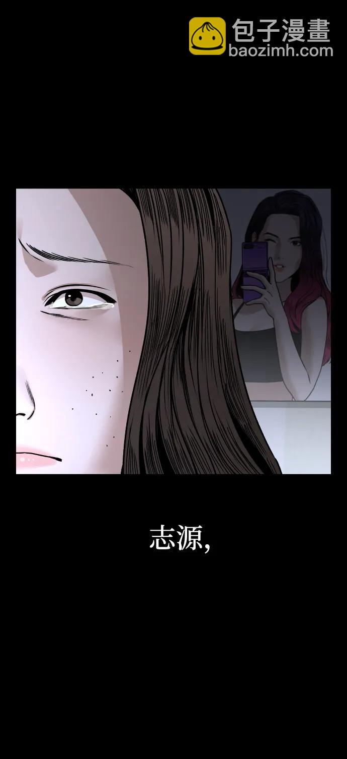 [第41话] 最后的礼物18
