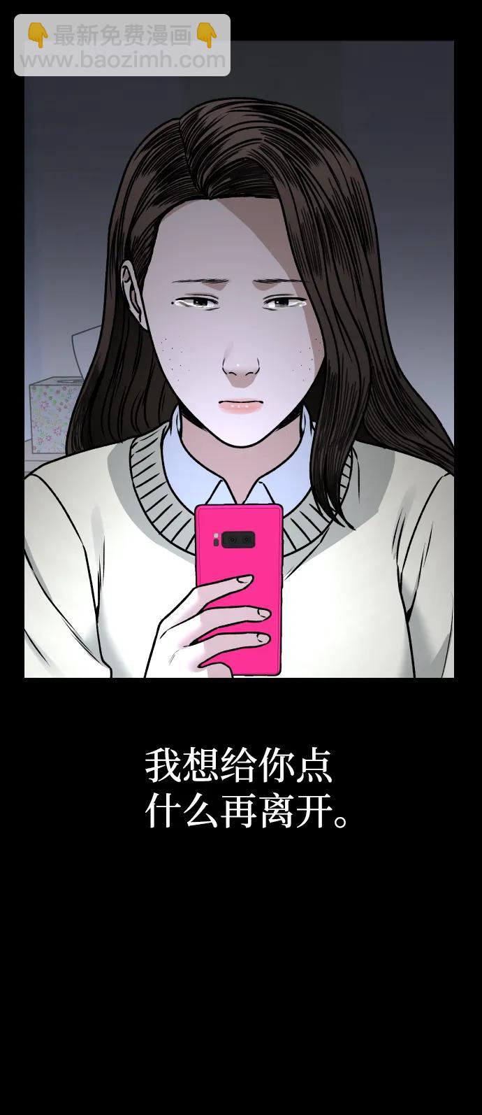 [第41话] 最后的礼物19