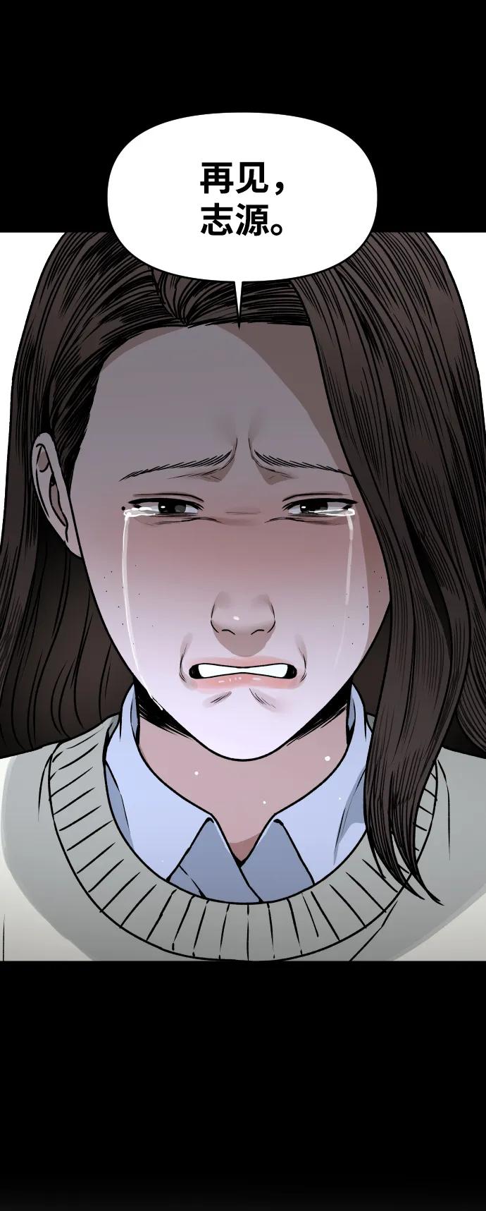[第41话] 最后的礼物23