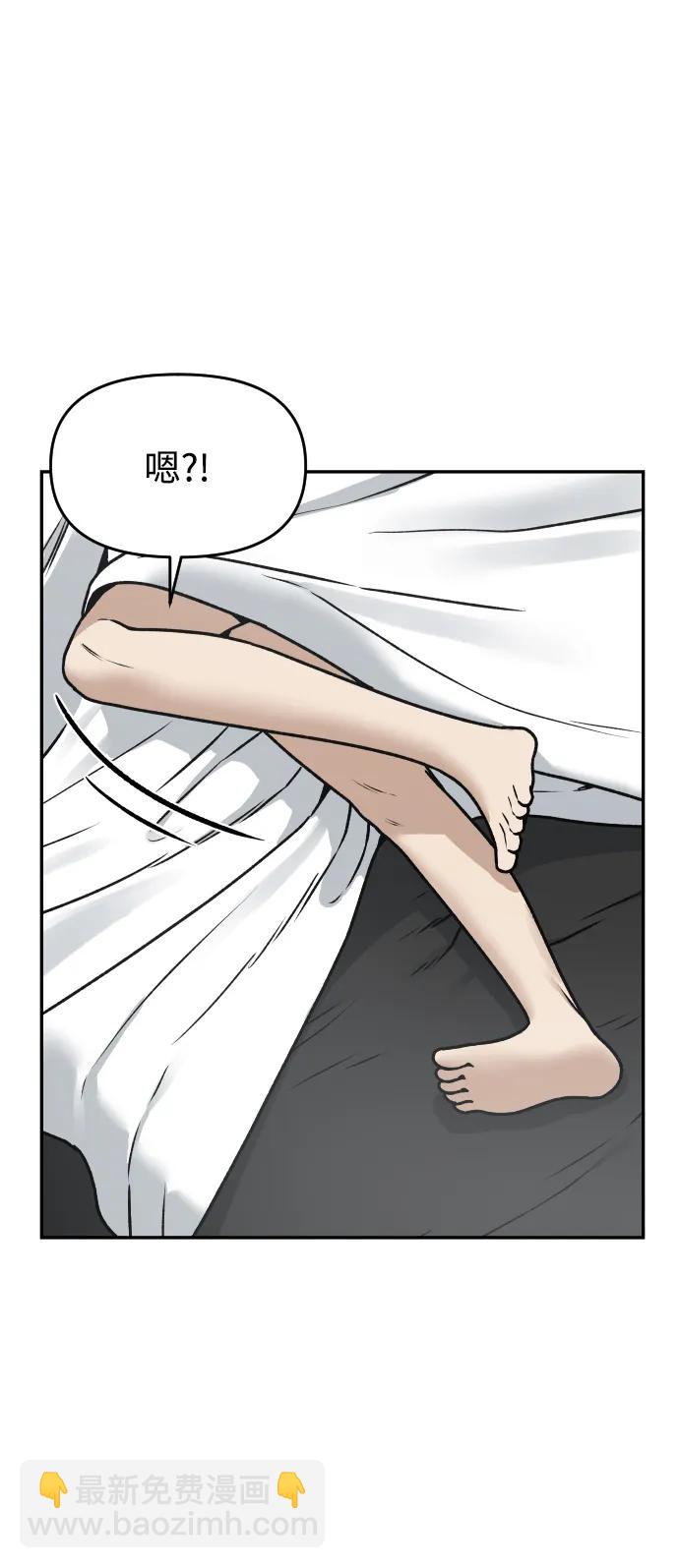 [第41话] 最后的礼物25