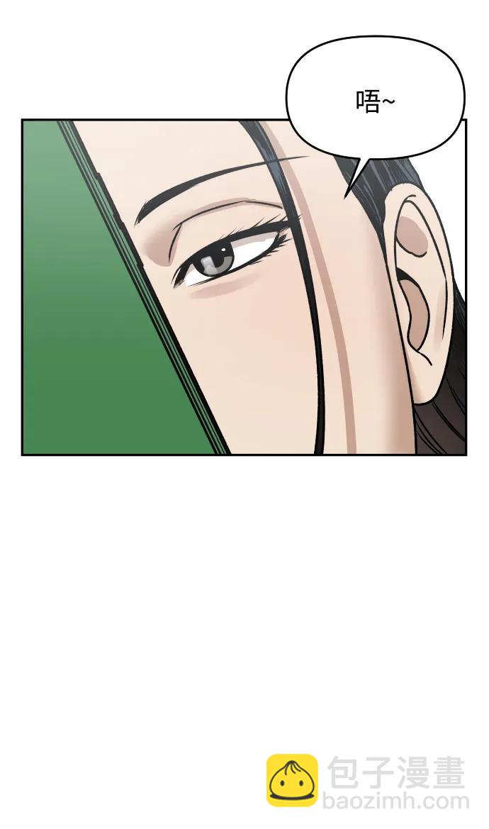 [第41话] 最后的礼物26
