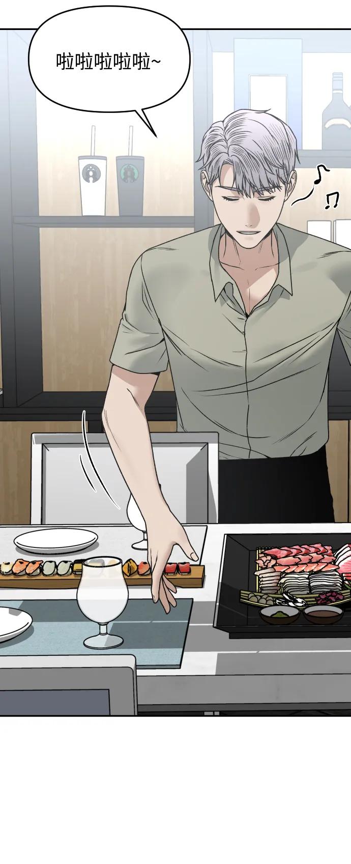 [第41话] 最后的礼物27