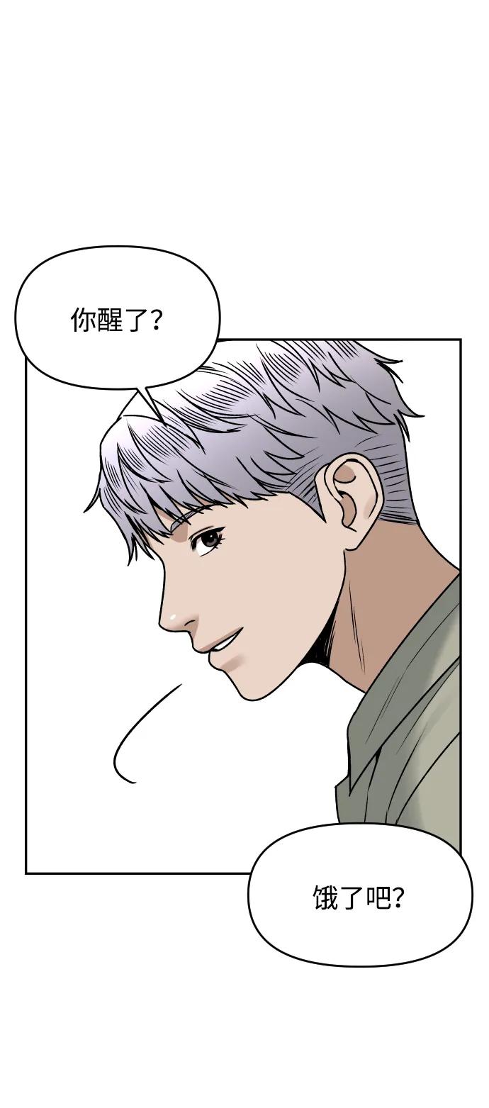 [第41话] 最后的礼物29