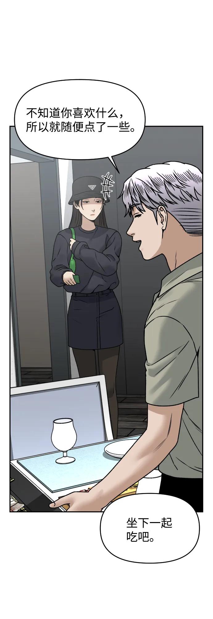 [第41话] 最后的礼物30