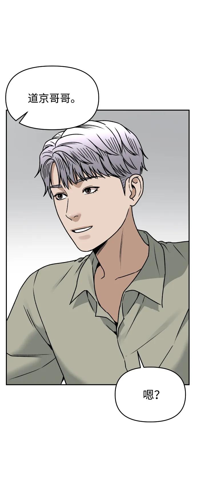 [第41话] 最后的礼物32