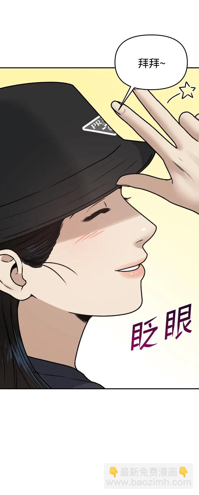 [第41话] 最后的礼物39