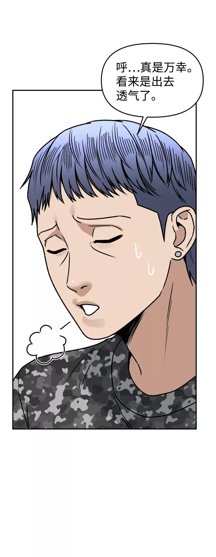 [第41话] 最后的礼物4