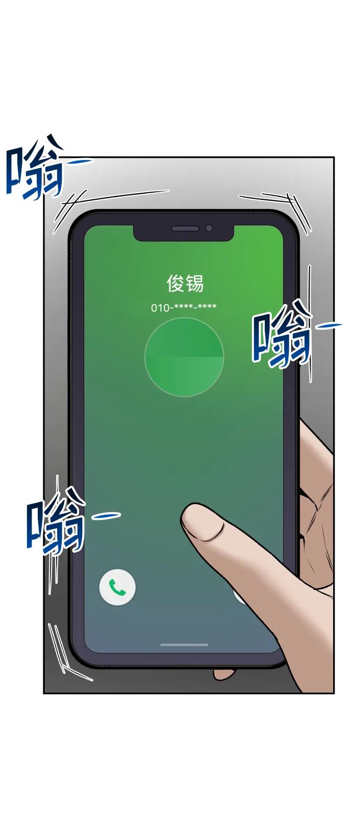 [第41话] 最后的礼物45