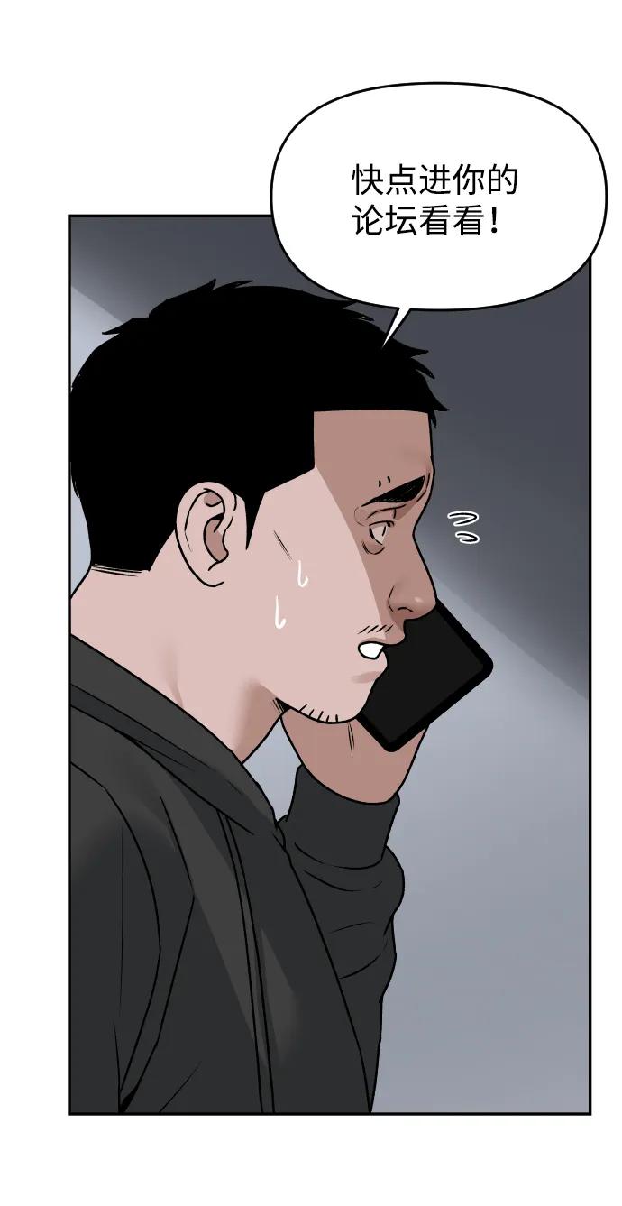 [第41话] 最后的礼物47