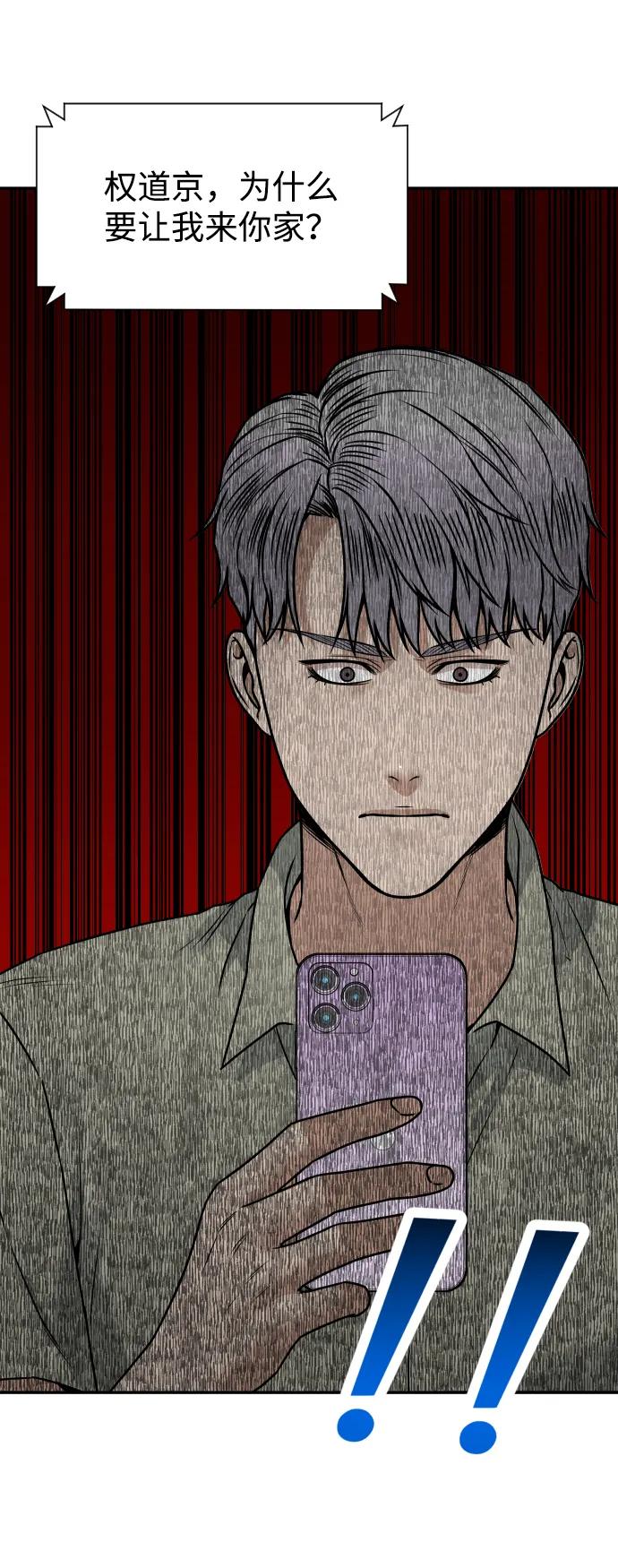 [第41话] 最后的礼物56