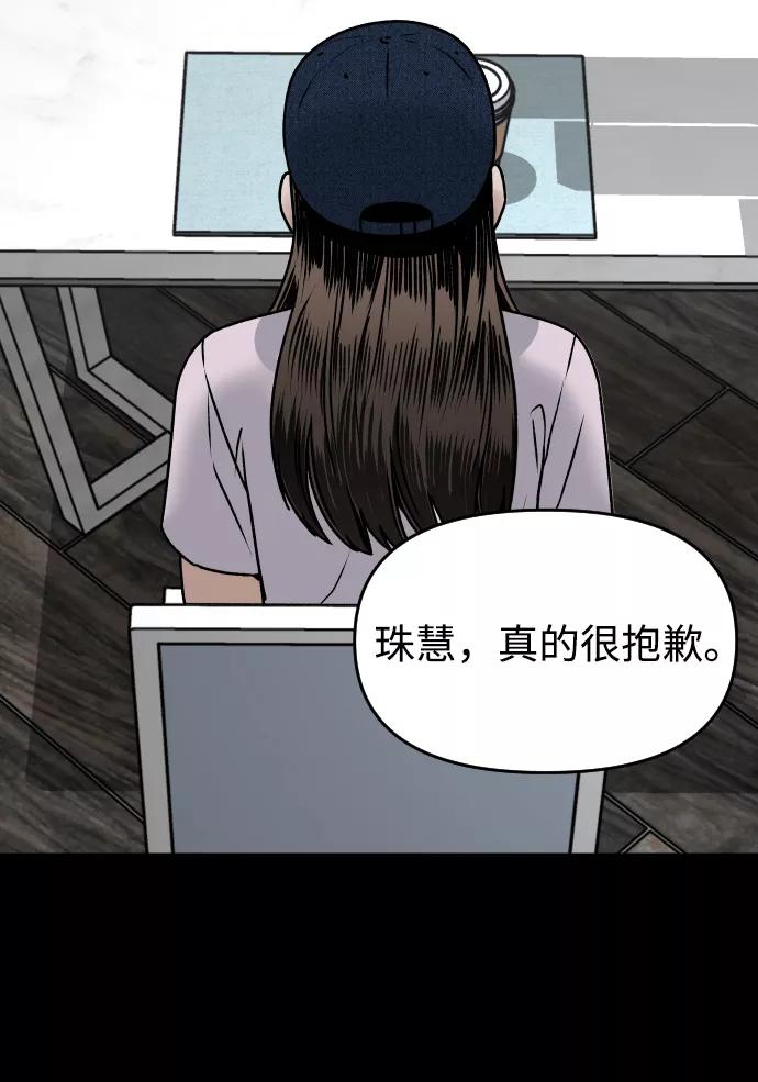 [第41话] 最后的礼物58