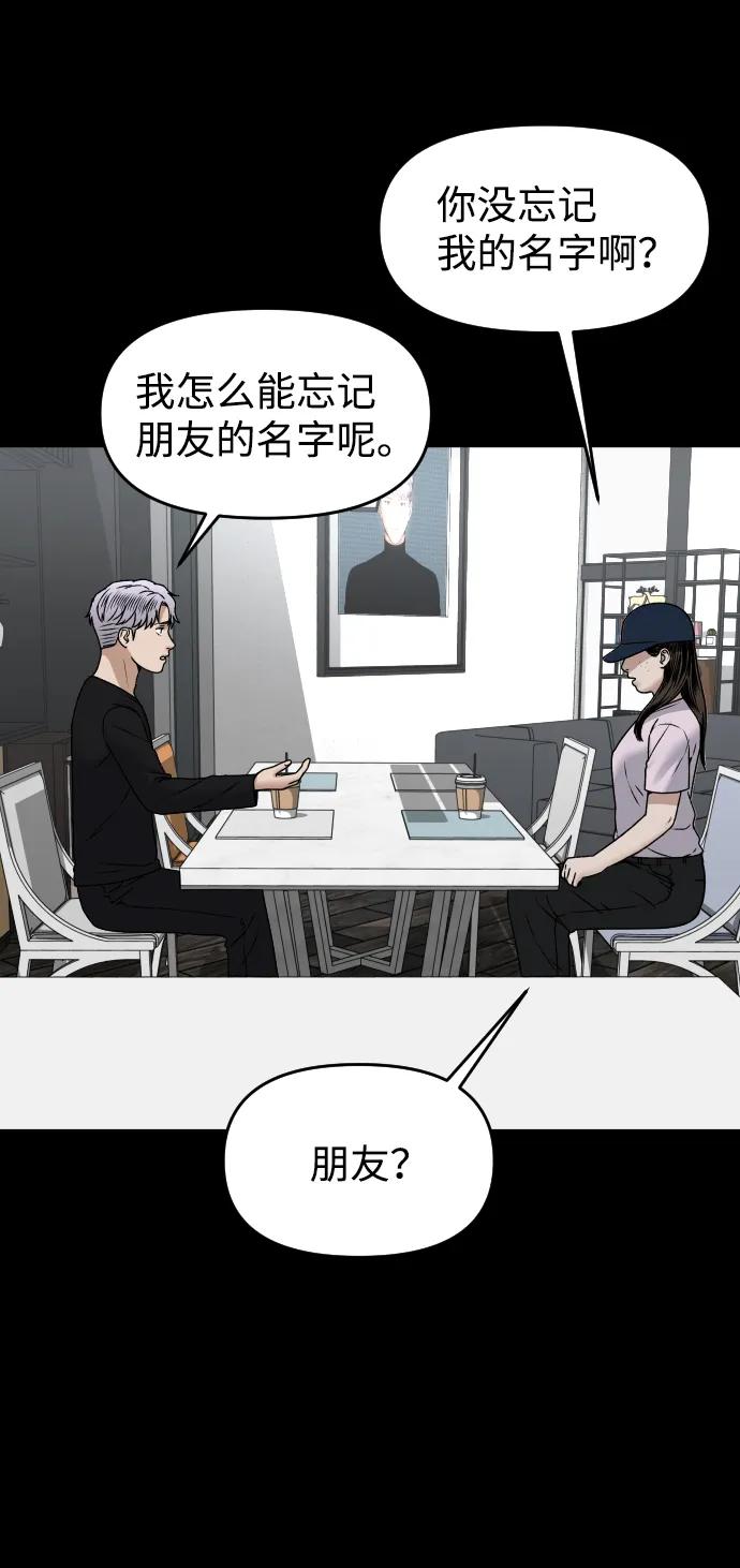 [第41话] 最后的礼物59
