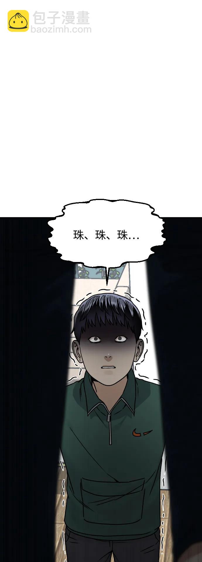 [第41话] 最后的礼物6