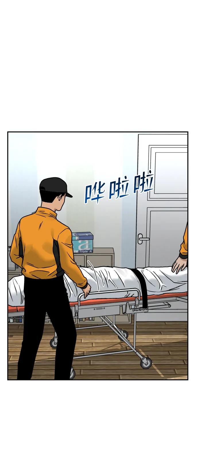 [第41话] 最后的礼物74
