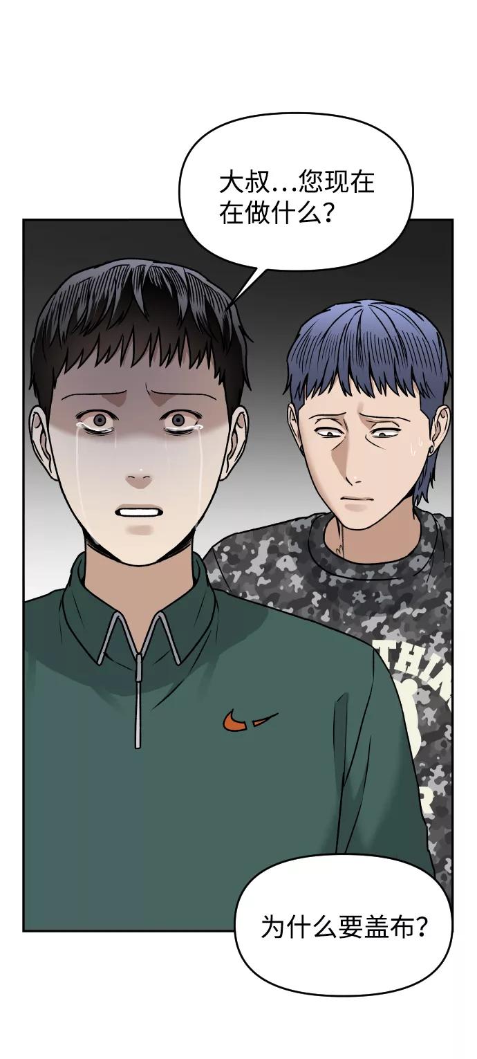 [第41话] 最后的礼物75