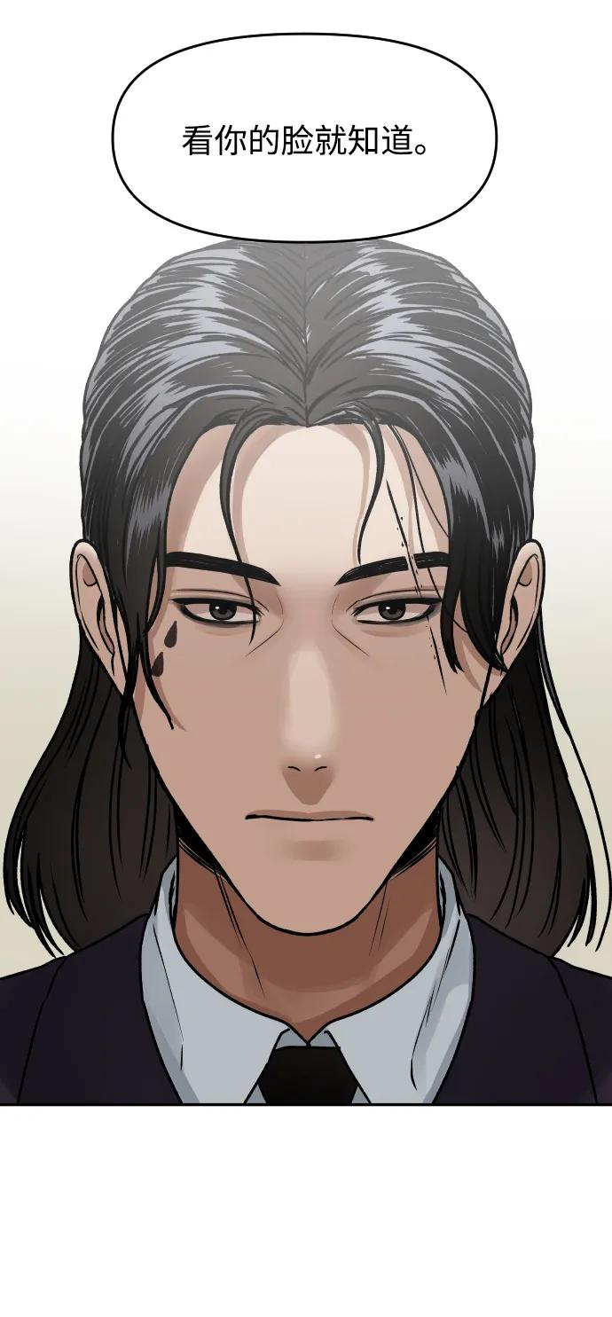 [第41话] 最后的礼物80