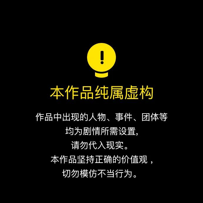 [第42话] 是你0