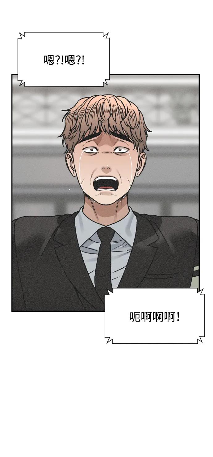 [第42话] 是你14