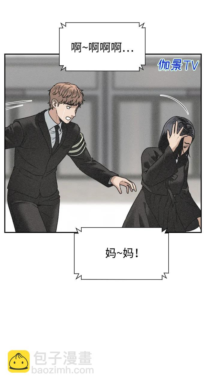[第42话] 是你15