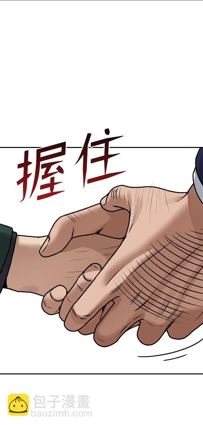 [第42话] 是你22