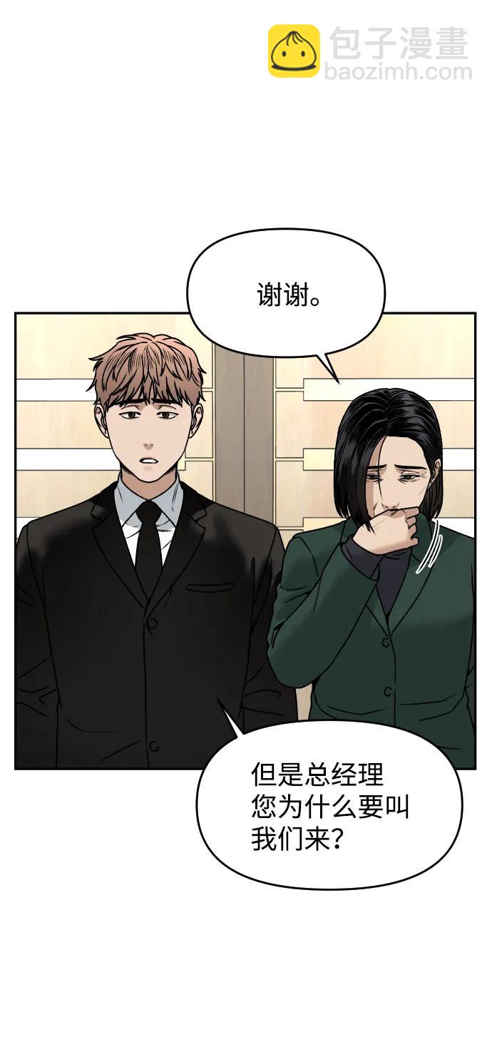 [第42话] 是你25