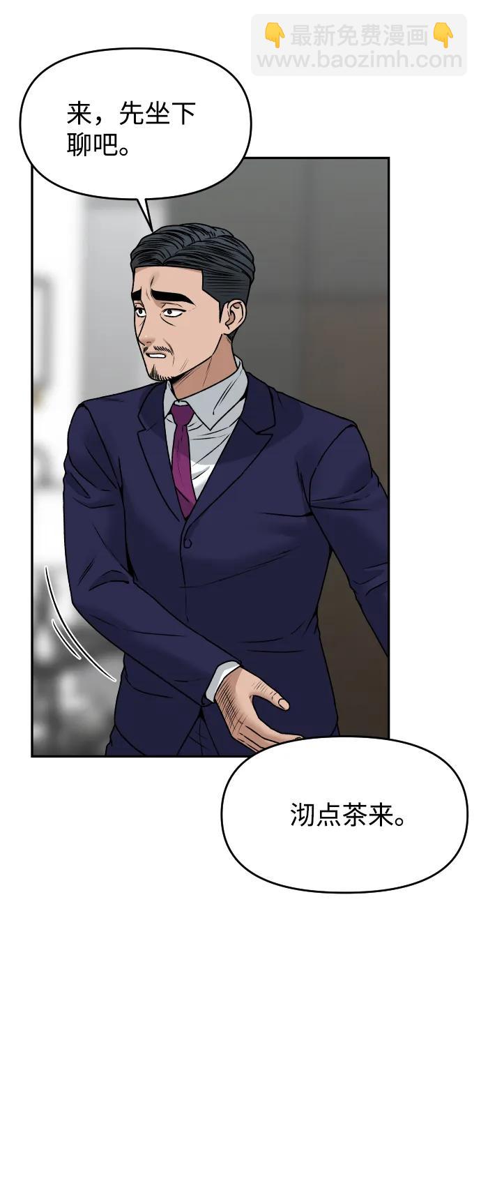 [第42话] 是你26