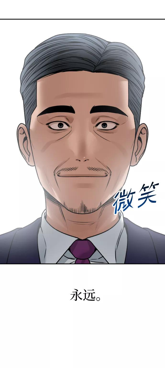[第42话] 是你51