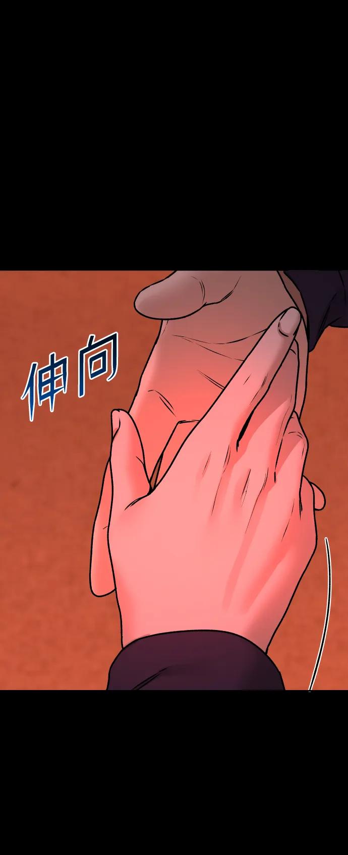 [第42话] 是你66