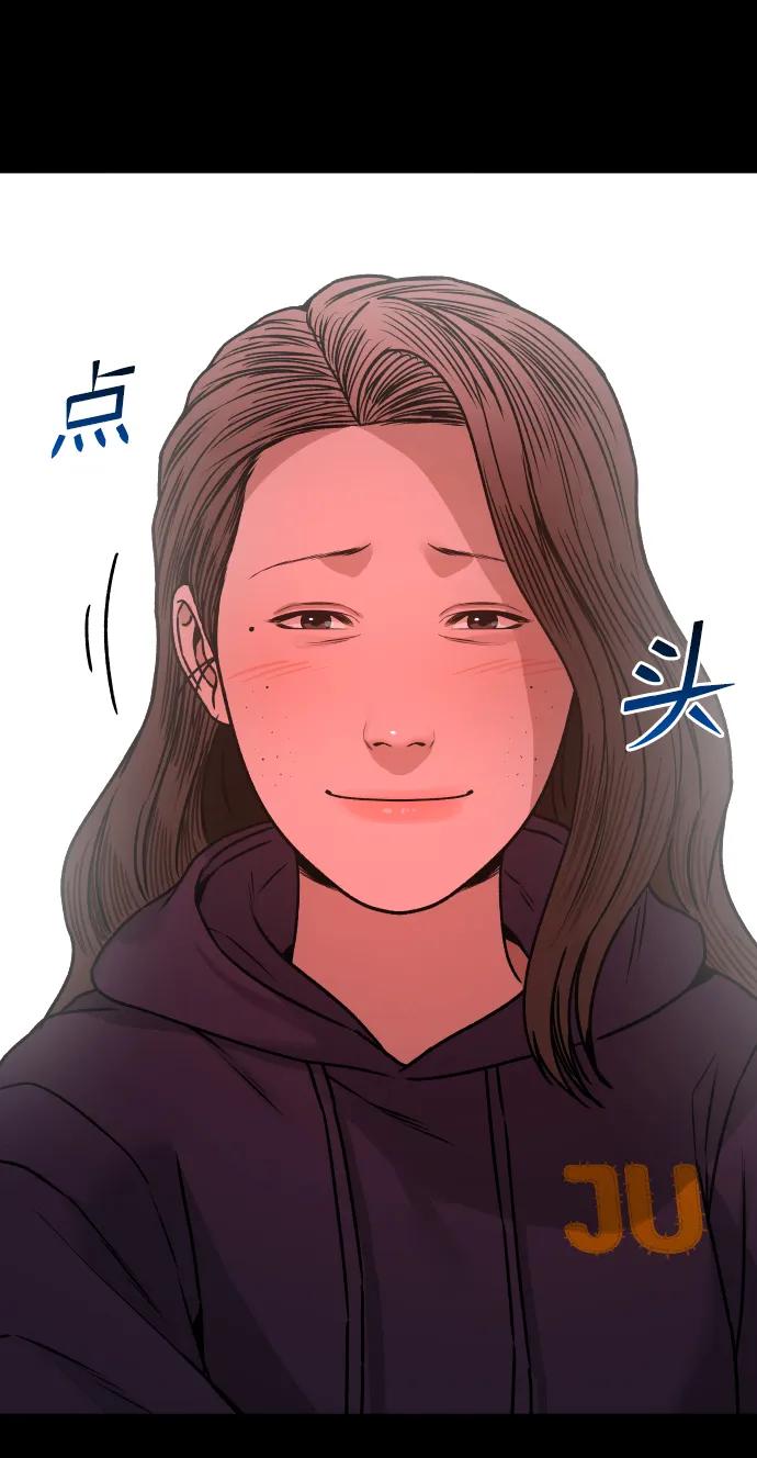 [第42话] 是你67