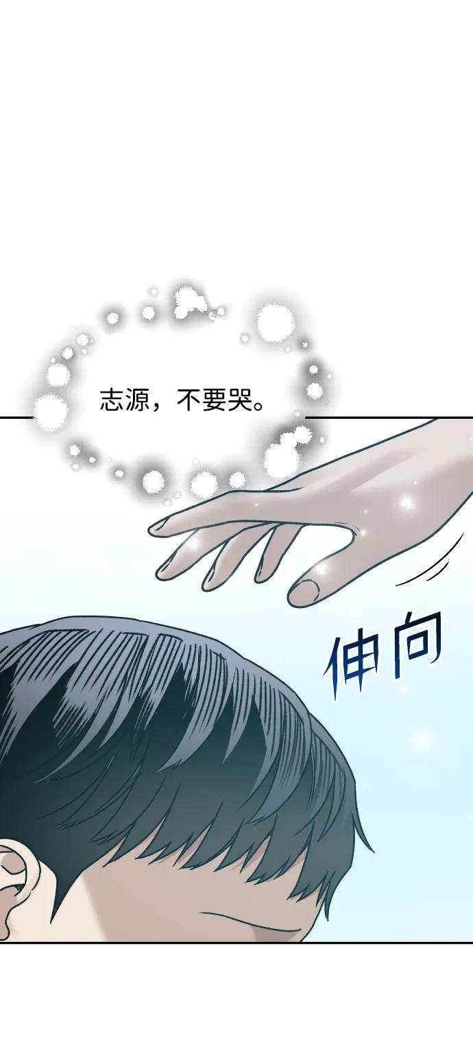 [第42话] 是你75