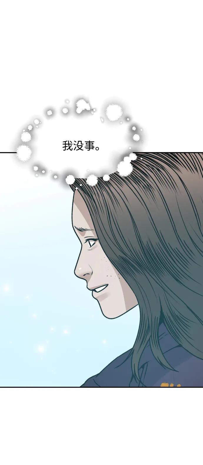 [第42话] 是你76