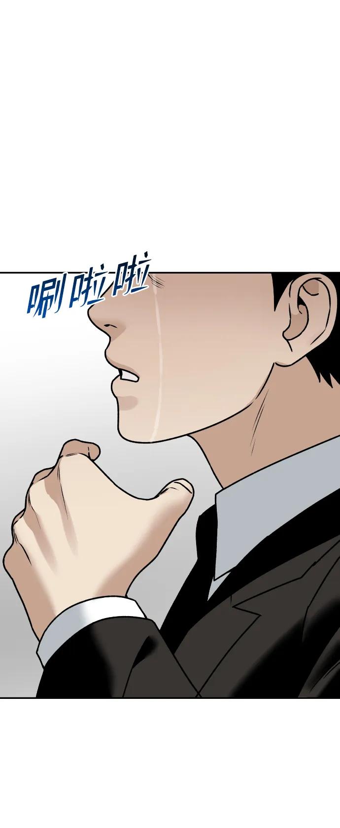 [第42话] 是你82