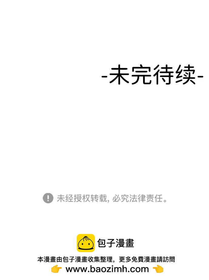 [第42话] 是你86