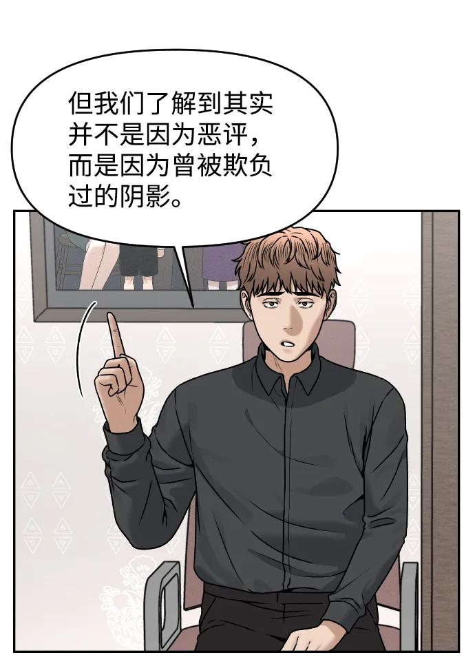 [第43话] 生生死死11